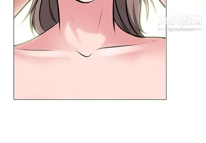 心机女教授第104话