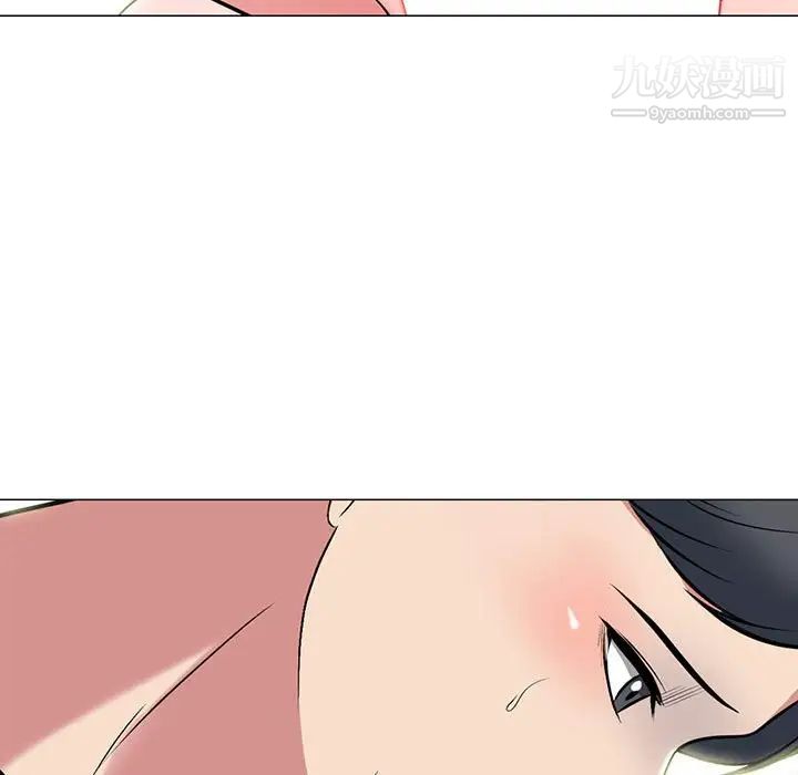 心機女教授第104話