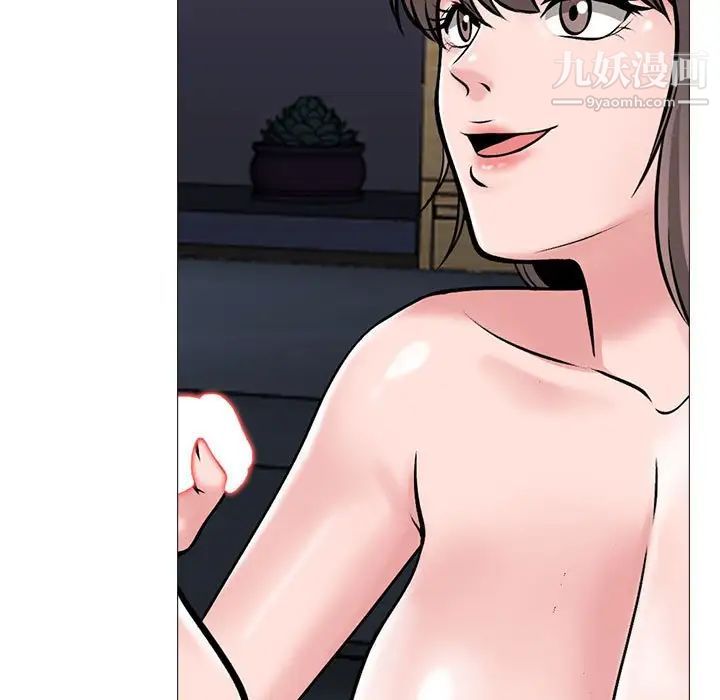 心機女教授第104話