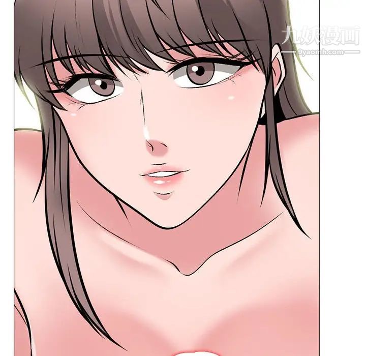 心機女教授第104話