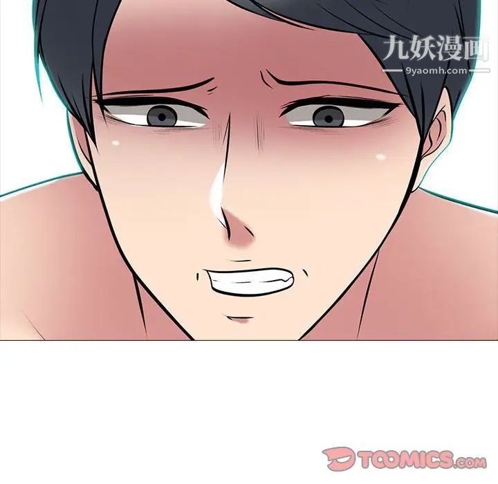 心机女教授第104话