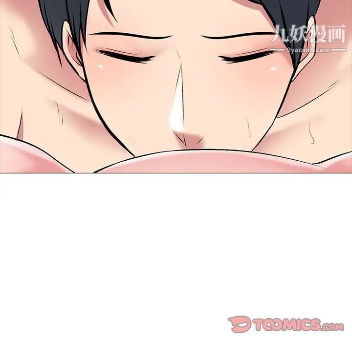 心機女教授第104話