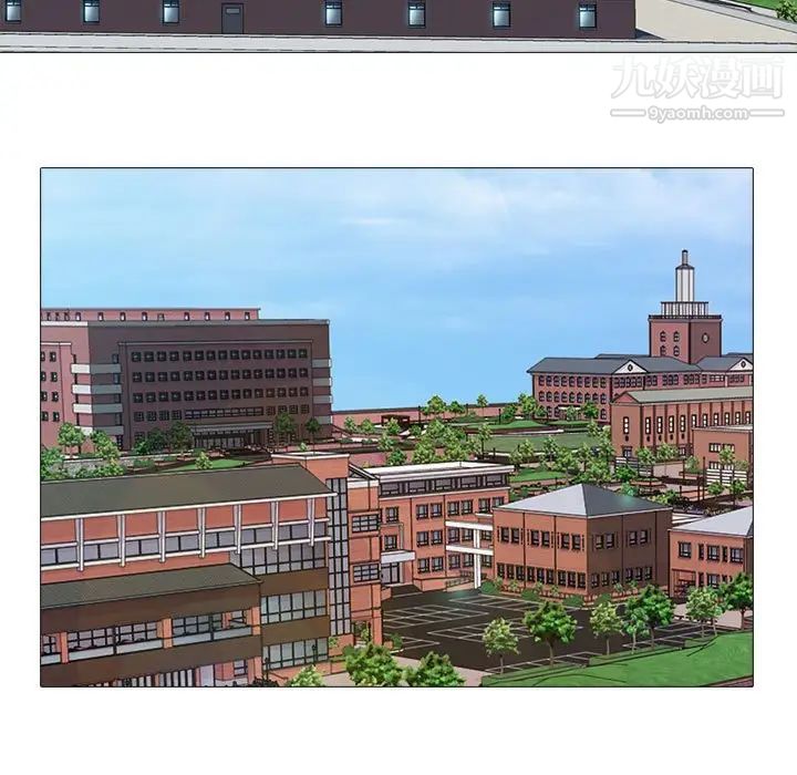 心機女教授第104話