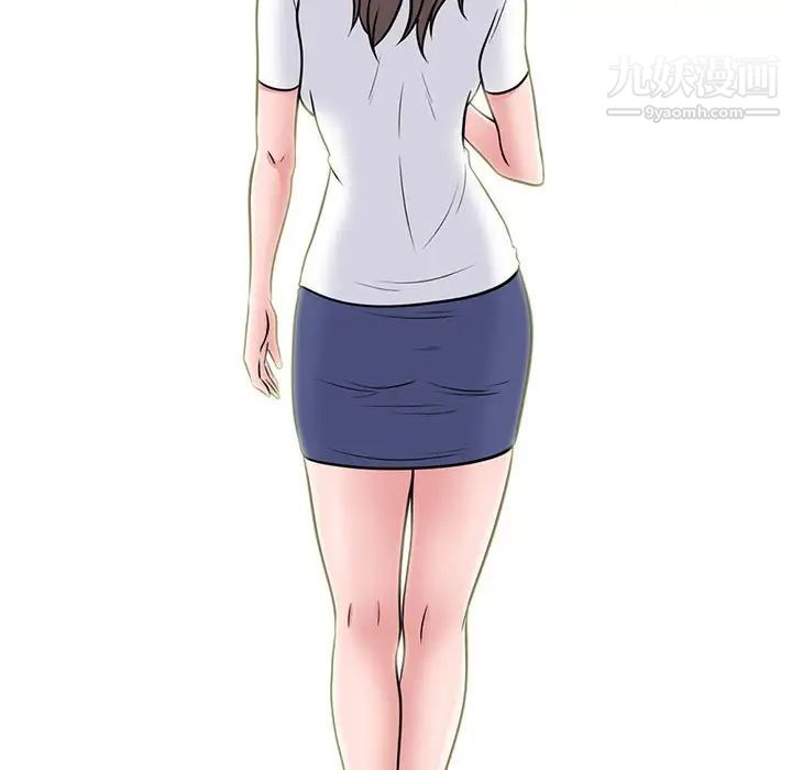 心機女教授第104話