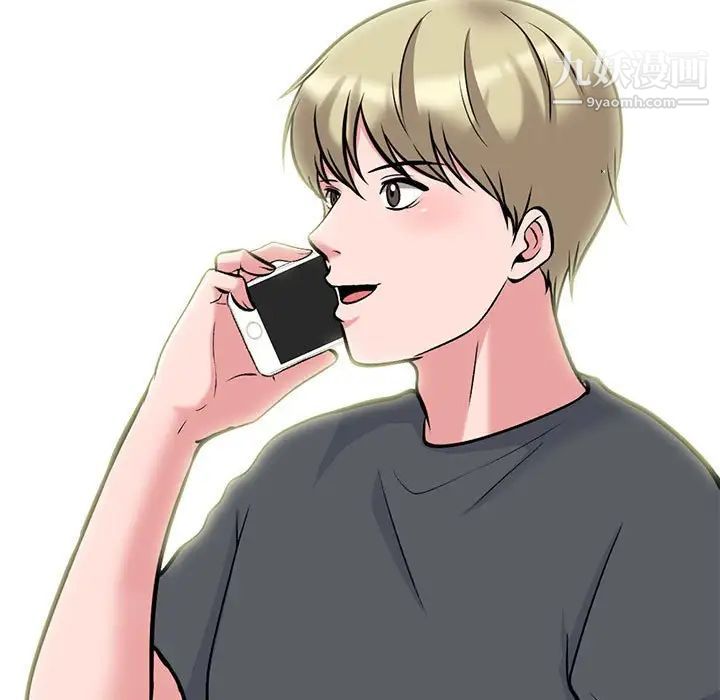 心机女教授第105话