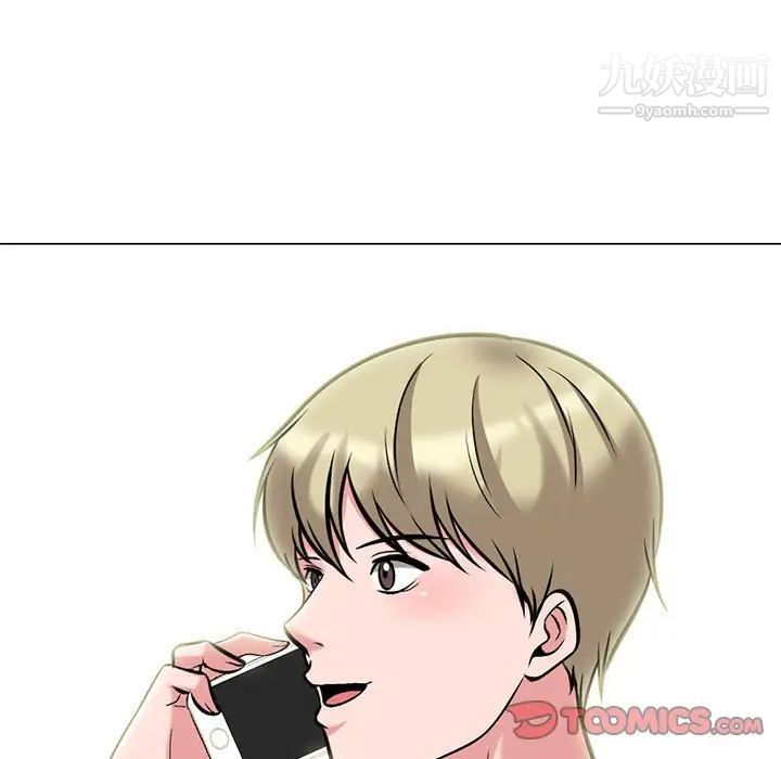 心机女教授第105话