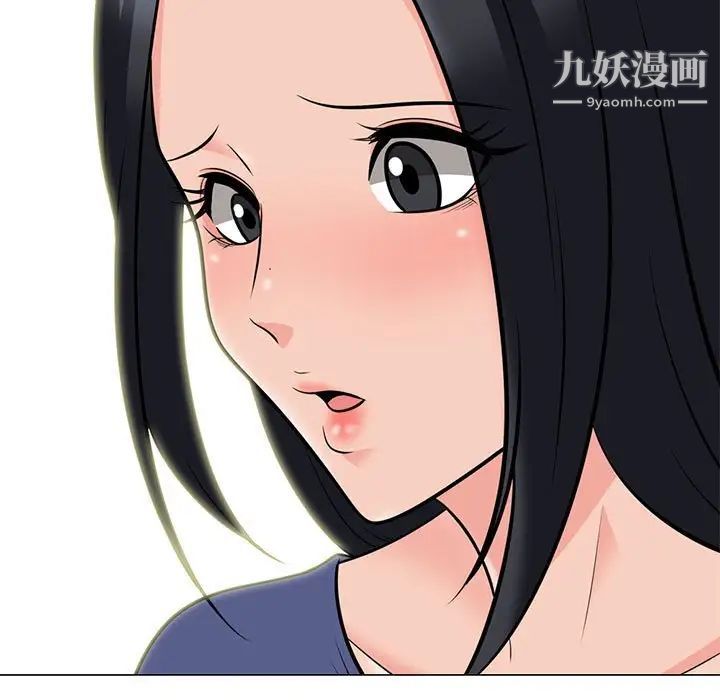 心机女教授第105话