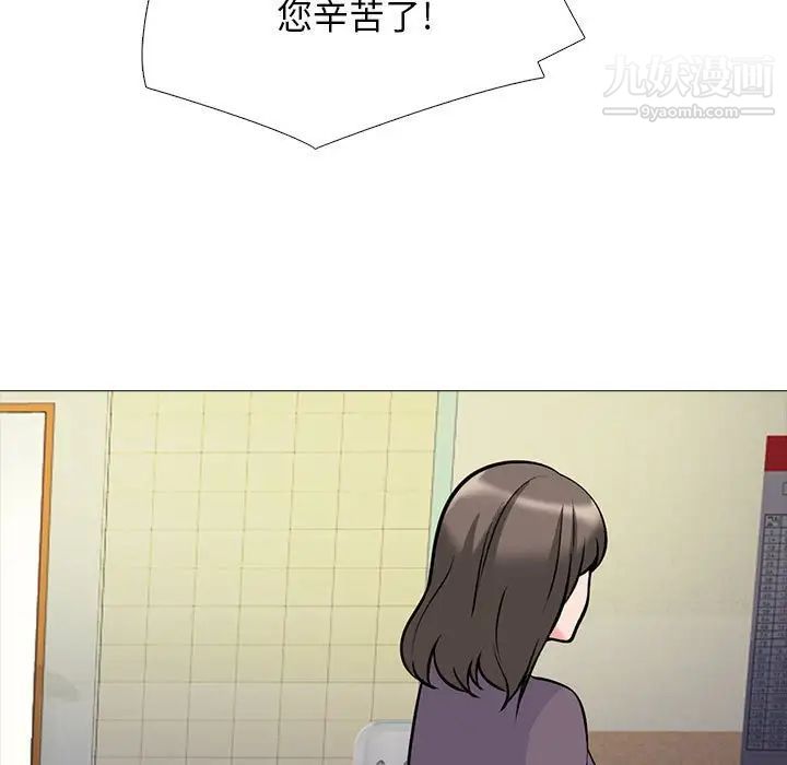 心机女教授第105话