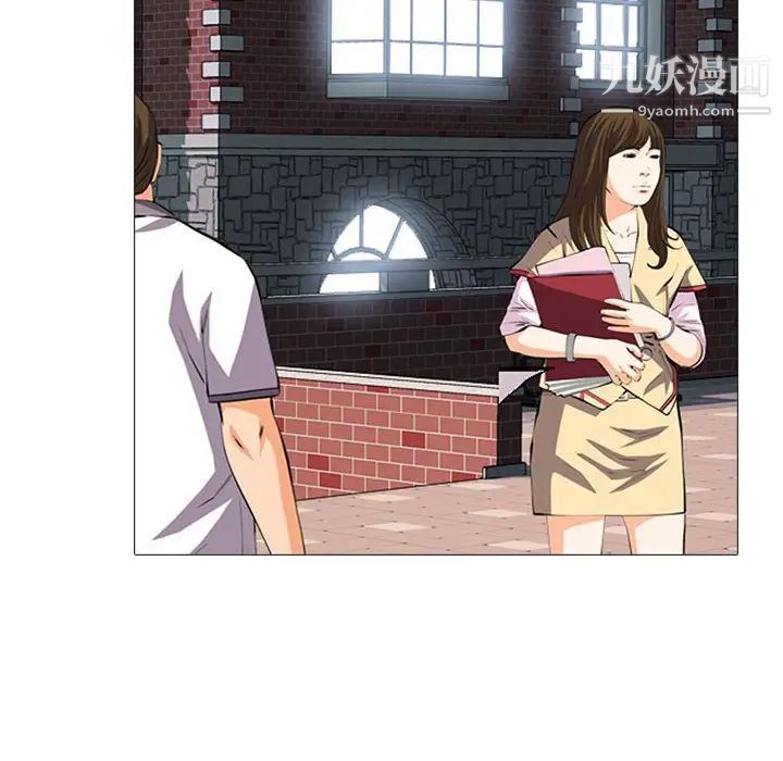 心机女教授第105话