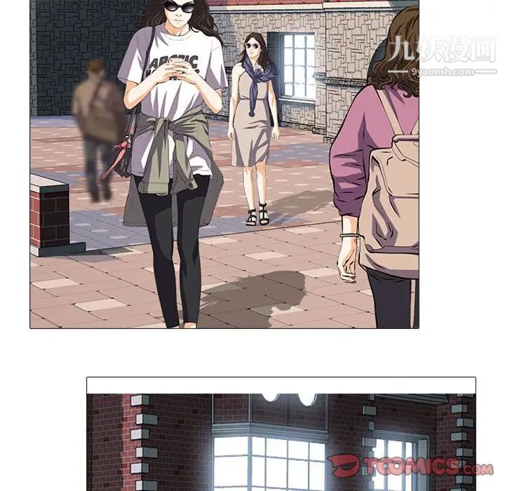 心机女教授第105话