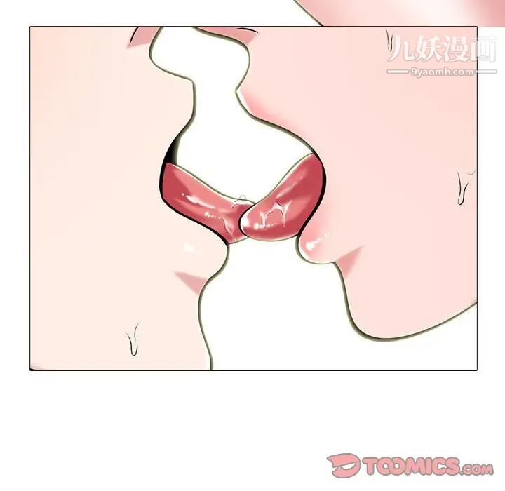 心機女教授第105話