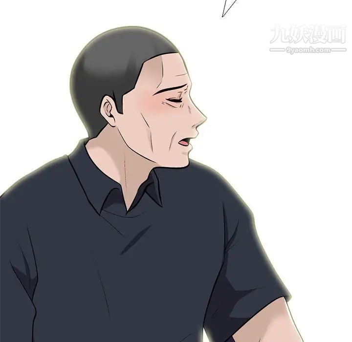 心机女教授第105话