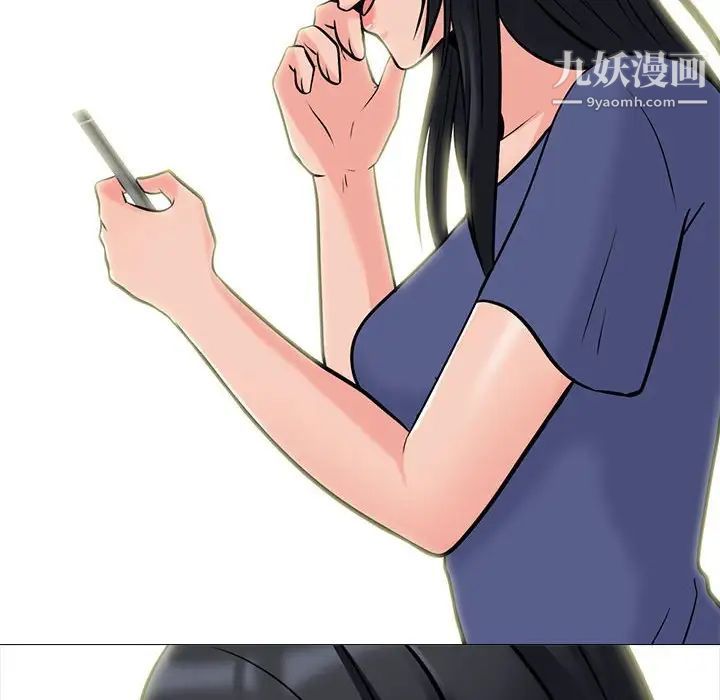 心機女教授第105話