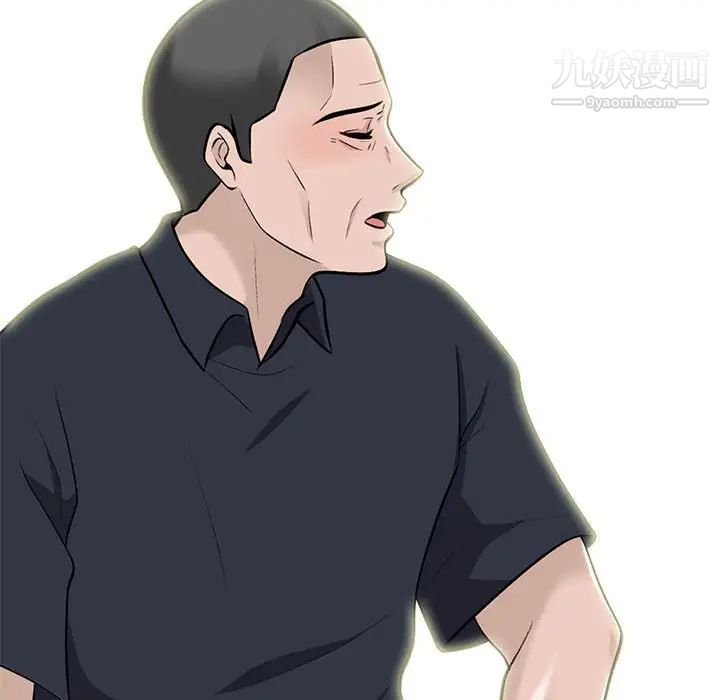 心机女教授第106话