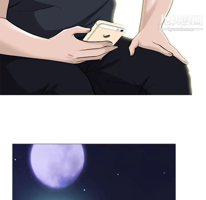 心機女教授第106話