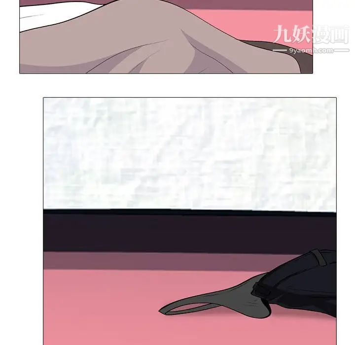 心机女教授第106话