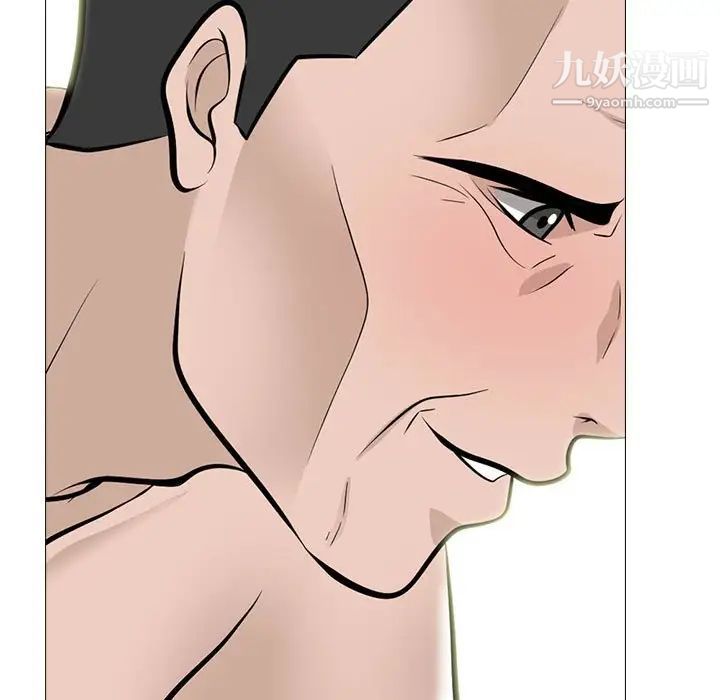 心机女教授第106话