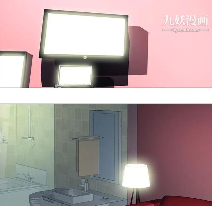 心机女教授第107话