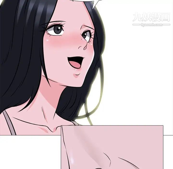 心机女教授第107话