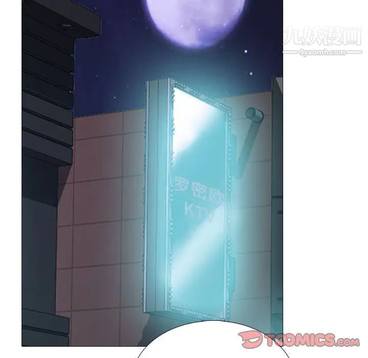 心机女教授第107话