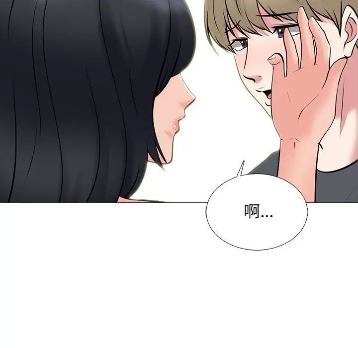 心机女教授第108话