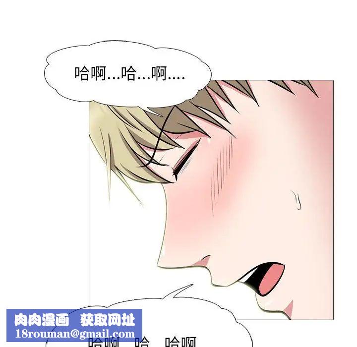 心机女教授第108话