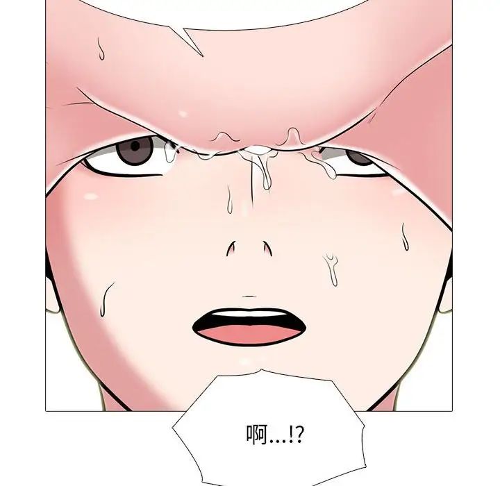 心机女教授第108话