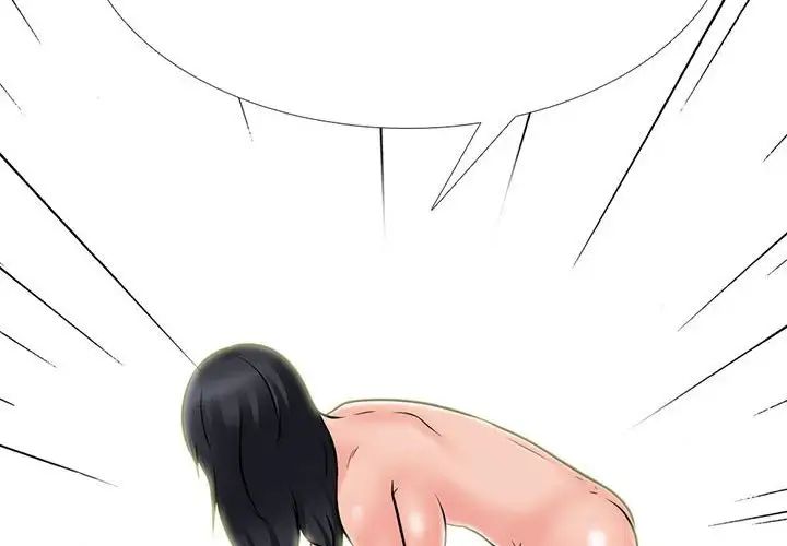 心机女教授第109话