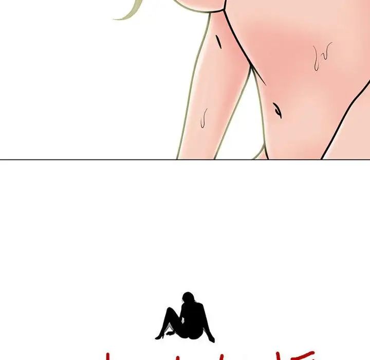 心機女教授第109話