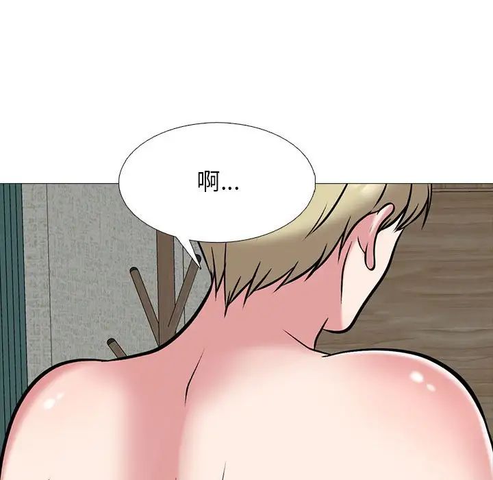 心機女教授第109話