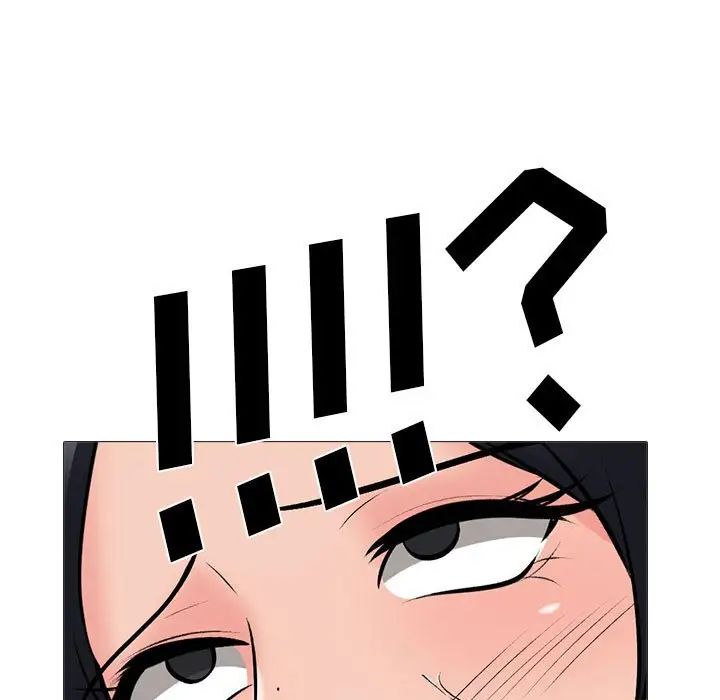 心機女教授第109話