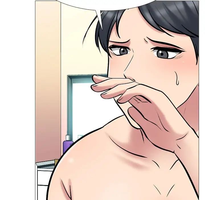 心機女教授第110話