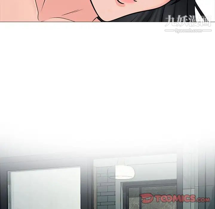 心機女教授第111話