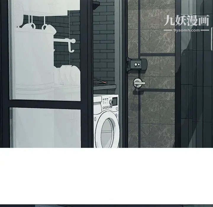 心机女教授第111话