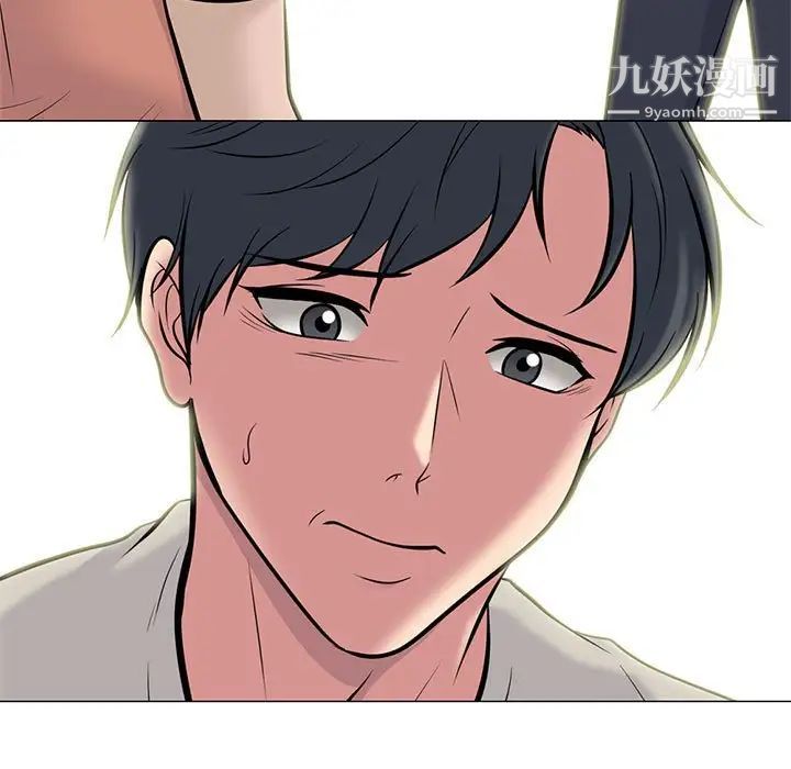 心機女教授第112話