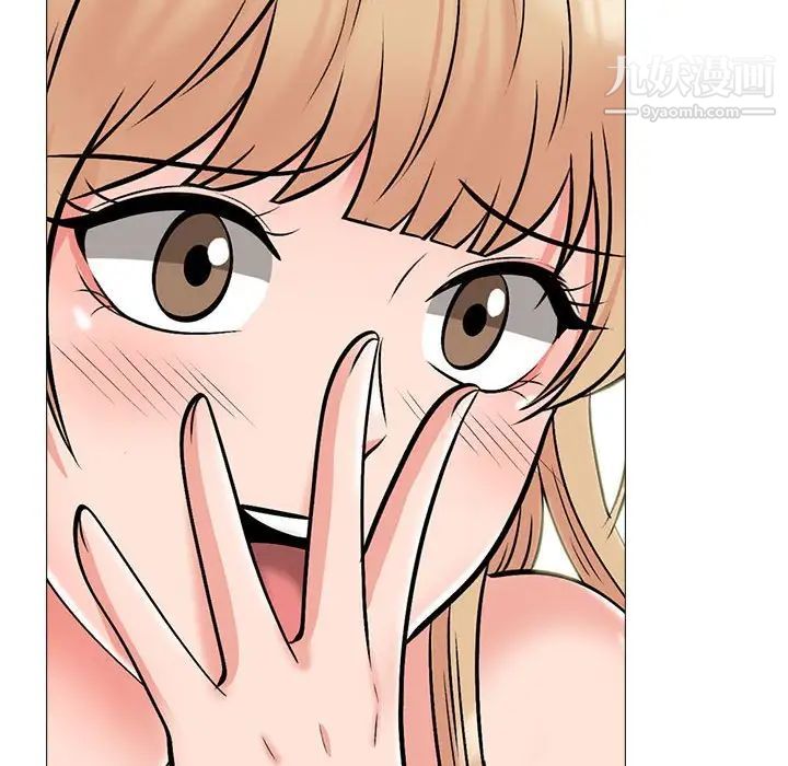 心机女教授第112话