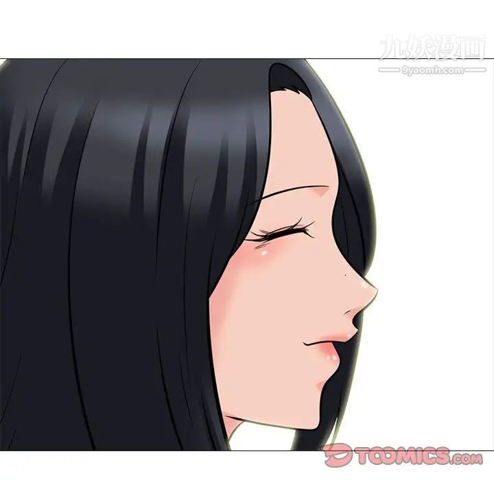 心机女教授第112话