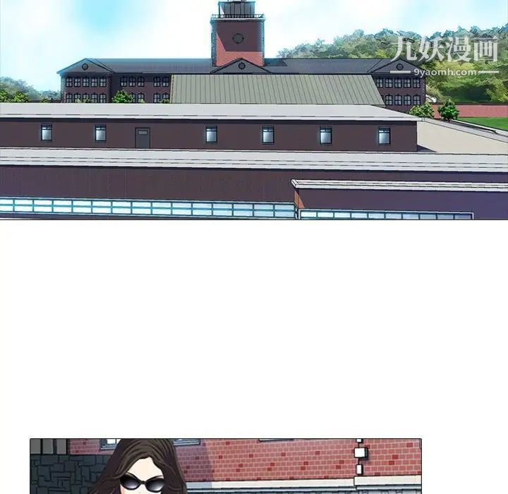 心機女教授第113話