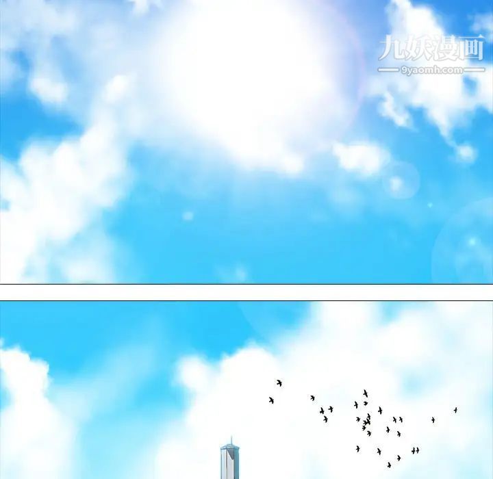 心机女教授第113话