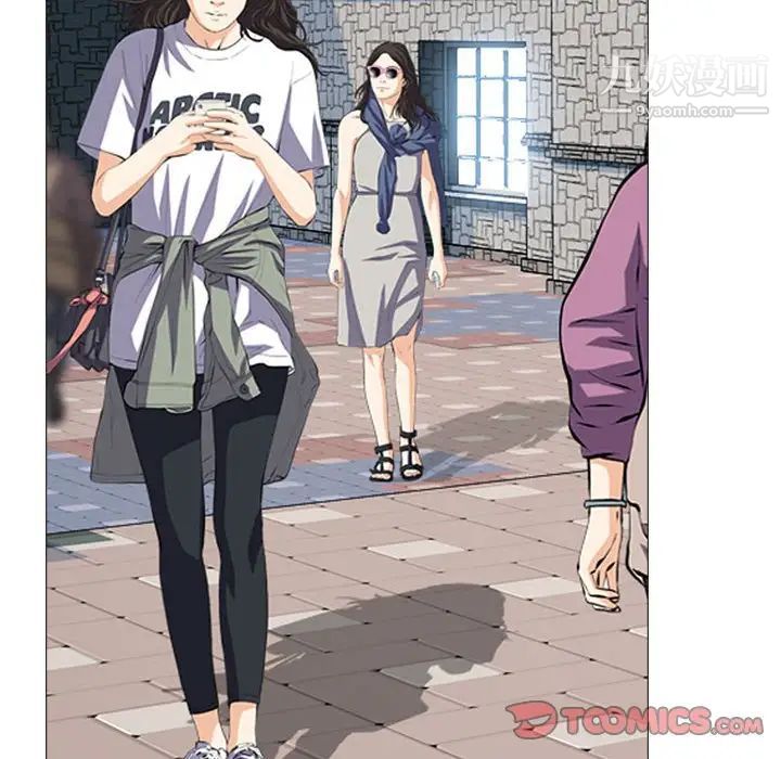 心机女教授第113话