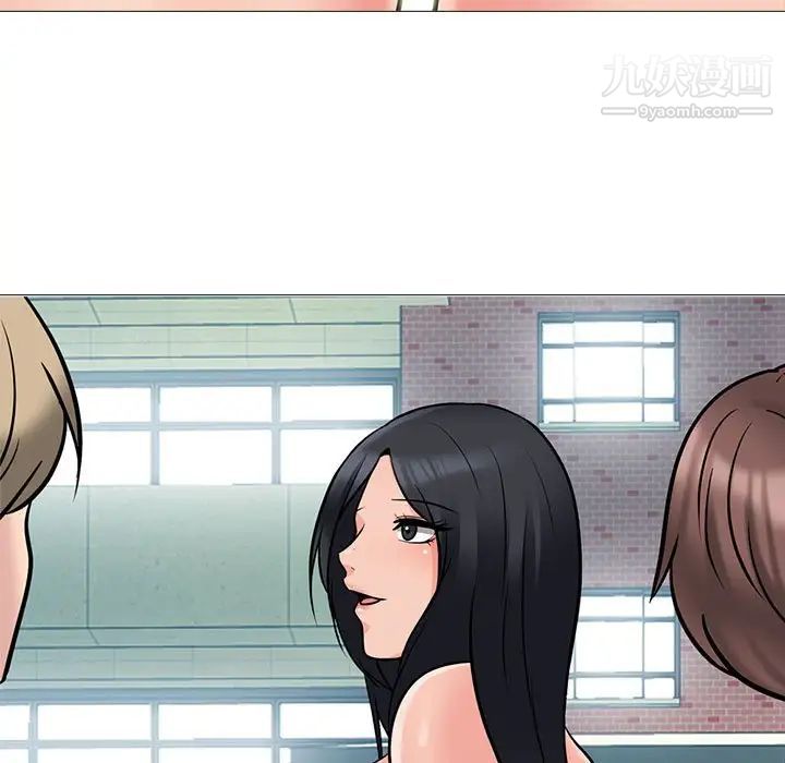 心机女教授第113话