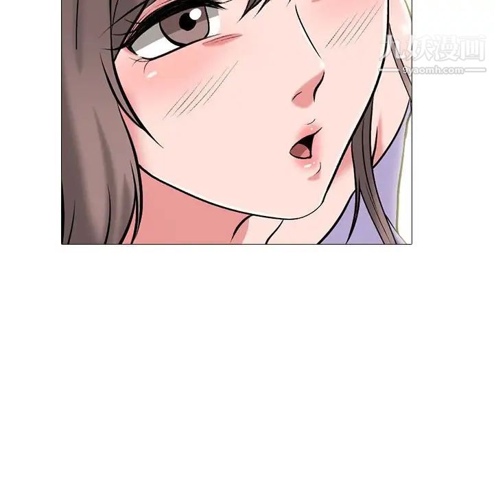 心机女教授第113话