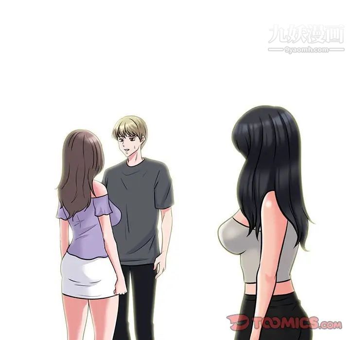 心机女教授第113话