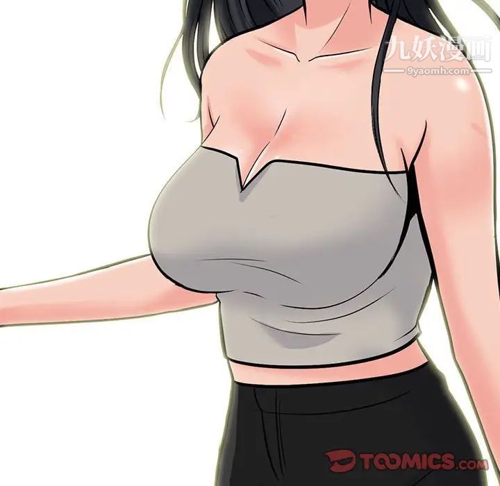 心機女教授第113話