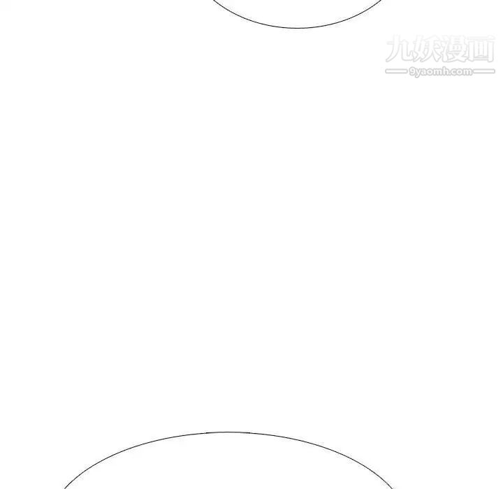 心机女教授第113话