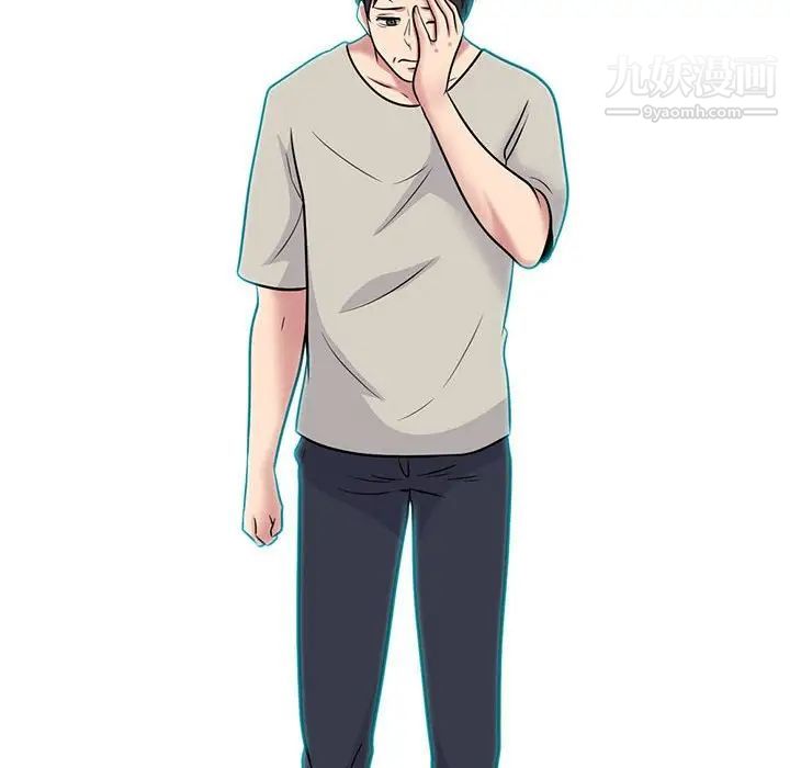 心机女教授第113话