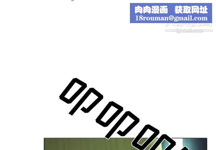 心机女教授第114话