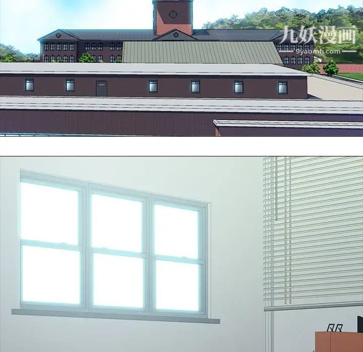 心机女教授第114话