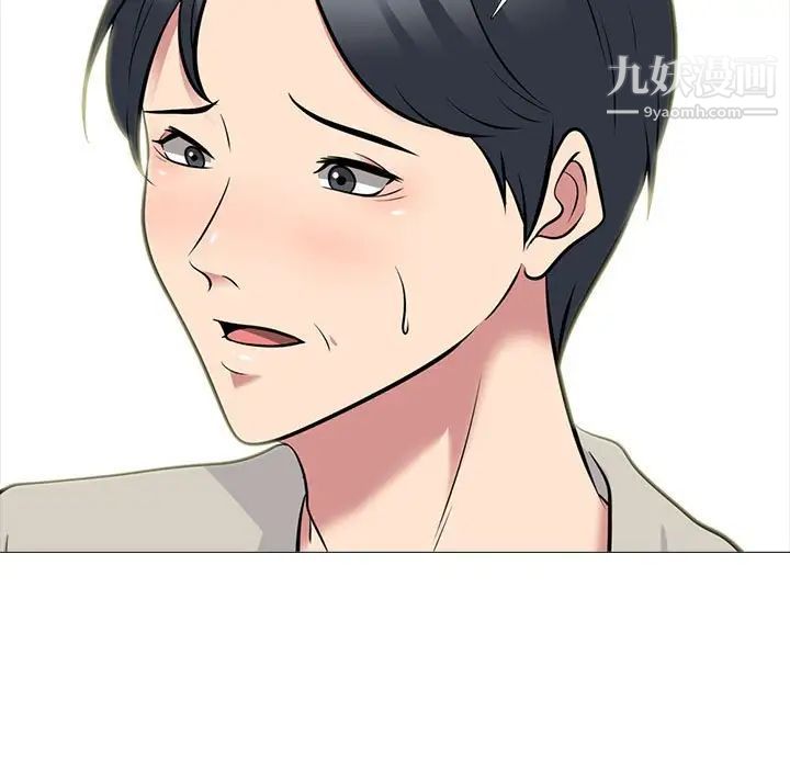 心机女教授第114话