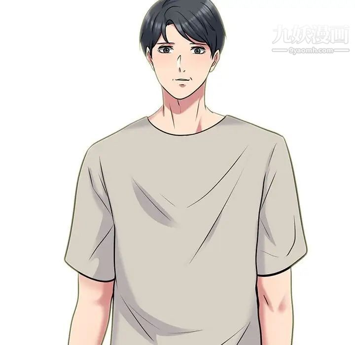 心機女教授第114話